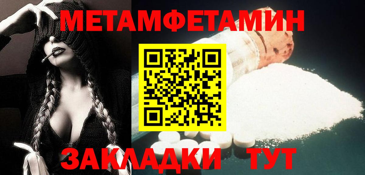 АМФ  АМФ  Вход с VPN  Урус-Мартан  Amphetamine 98% 