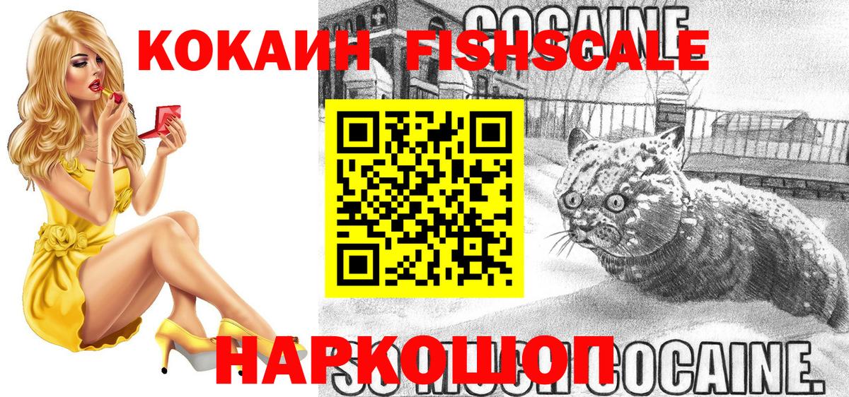 Кокаин Колумбийский Урус-Мартан