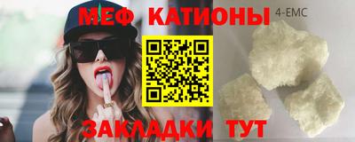 стафф Пенза