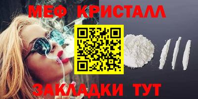 прущий лед Партизанск
