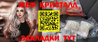 прущий лед Партизанск