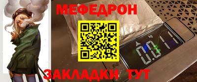 прущий лед Партизанск