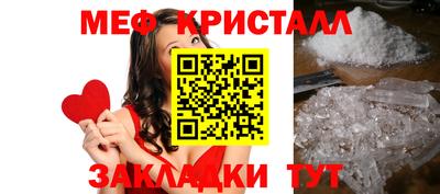 стафф Пенза