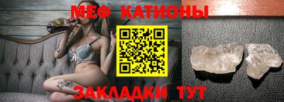 стафф Пенза