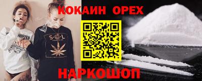 стафф Пенза