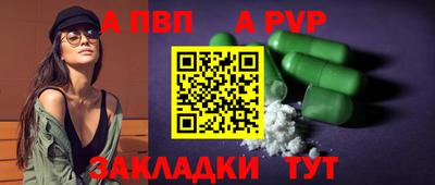 прущий лед Партизанск