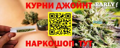 прущий лед Партизанск