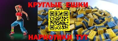 прущий лед Партизанск