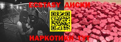 прущий лед Партизанск