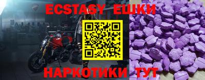 MDMA Premium VHQ Первоуральск