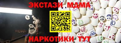 MDMA Premium VHQ Первоуральск
