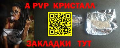 прущий лед Партизанск