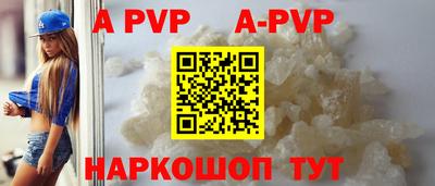 прущий лед Партизанск