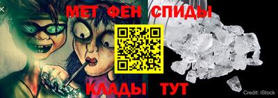 стафф Пенза