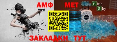 стафф Пенза
