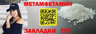 прущий лед Партизанск