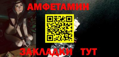 стафф Пенза