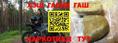 прущий лед Партизанск