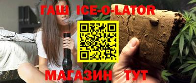 прущий лед Партизанск