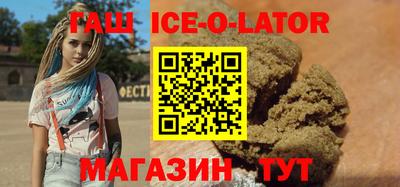 прущий лед Партизанск