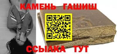стафф Пенза
