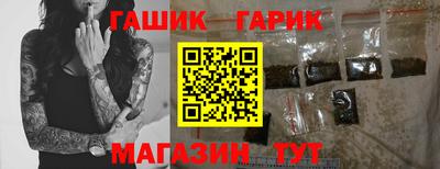 стафф Пенза