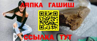 стафф Пенза