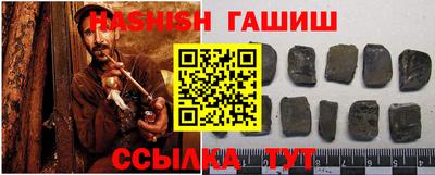 прущий лед Партизанск