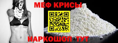 стафф Пенза