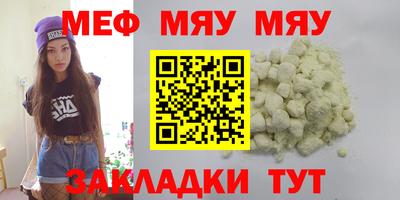 стафф Пенза