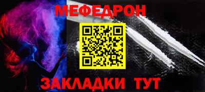 стафф Пенза