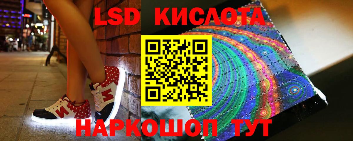 Лсд 25 экстази кислота  Вход с VPN  Урус-Мартан  Лсд 25 экстази ecstasy 
