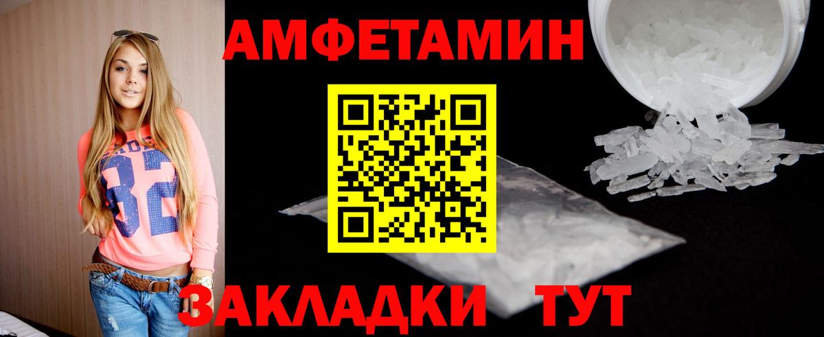 МЕТАМФЕТАМИН мет  МЕТАМФЕТАМИН мет  Урус-Мартан  Вход с VPN 