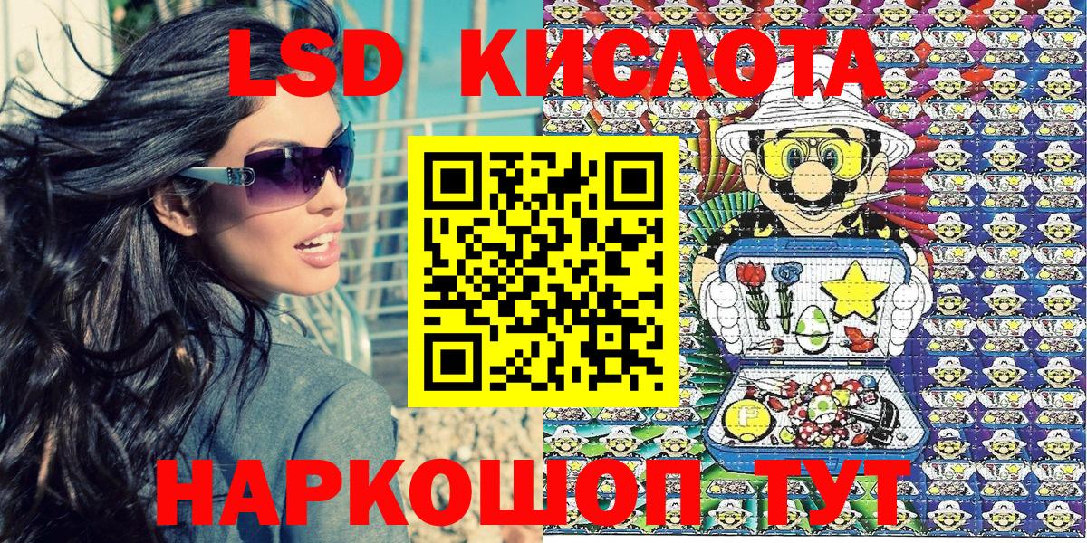 Марки N-bome  Вход с VPN  Урус-Мартан  Марки NBOMe 1,5мг 