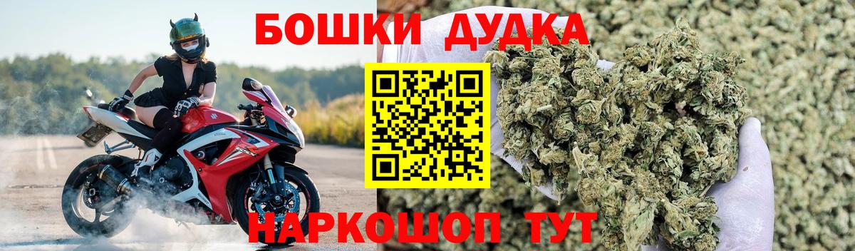 МАРИХУАНА LSD WEED  Конопля ГИДРОПОН  Вход с VPN  Урус-Мартан  Марихуана план 